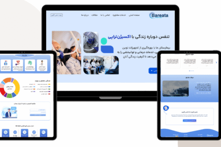 طراحی سایت پزشکی باریتا